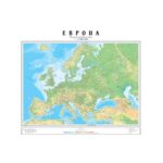 Školska fizičko-geografska karta Evrope 1570x1420mm